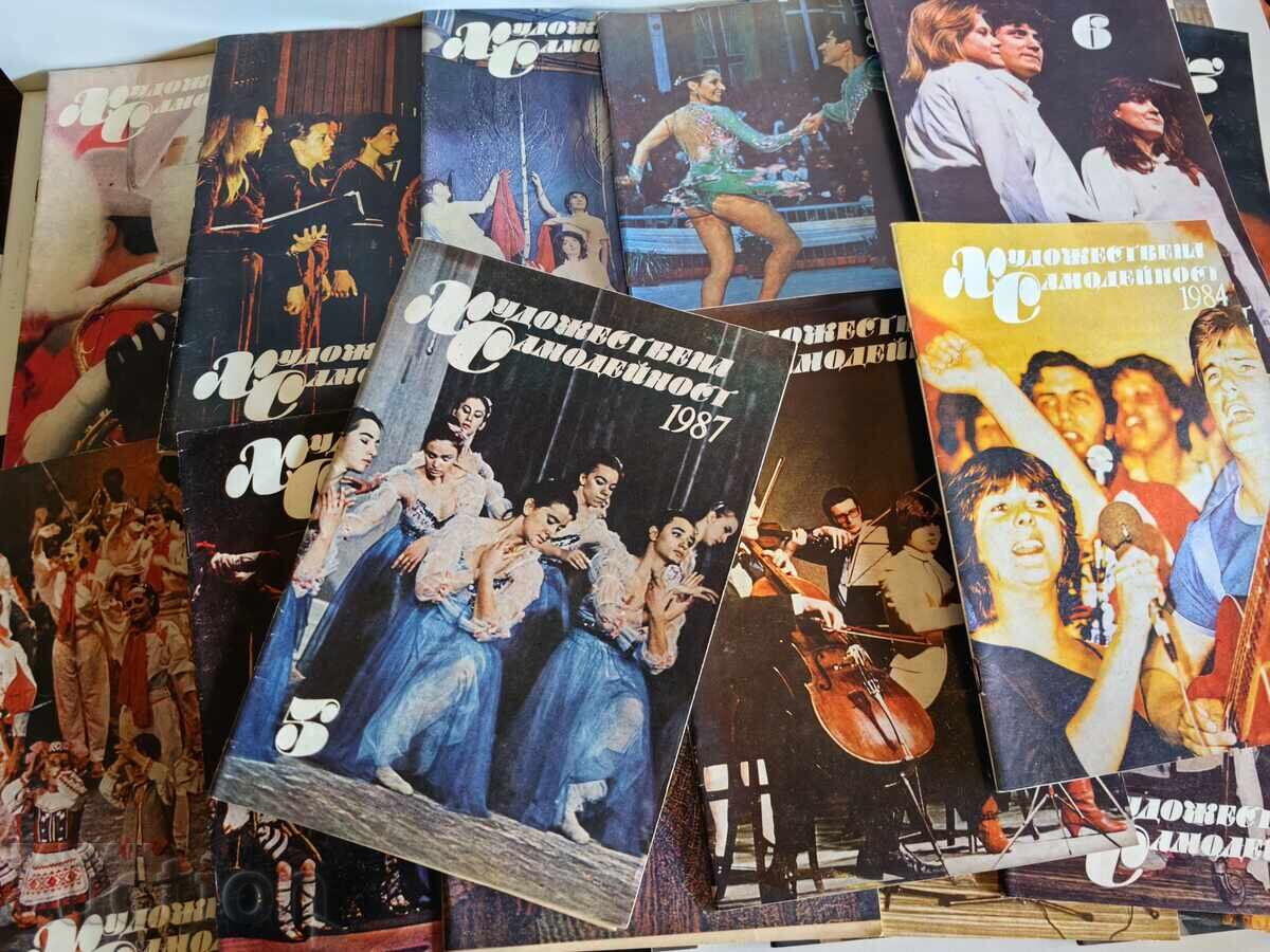 LOT 50 REVISTE SOCIALISTE ARTĂ AMATORICEASCĂ REVISTĂ - 6