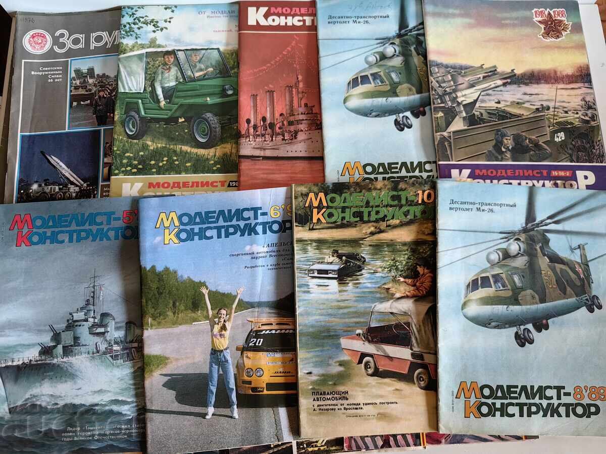 Licitație LOT 29 SOC ZA RULIOM ȘI... REVISTE REVISTĂ