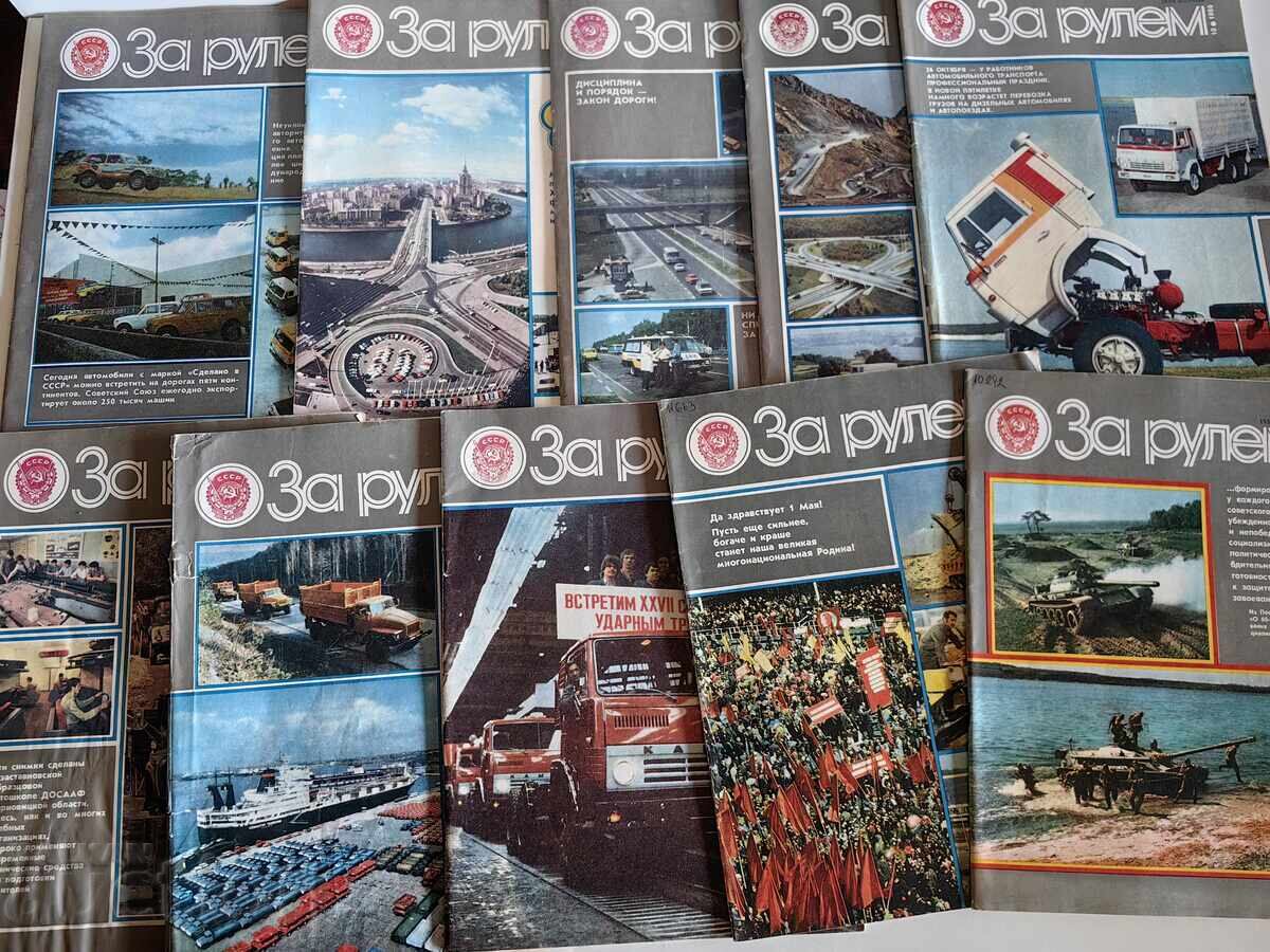 LOT 29 SOC ZA RULIOM ȘI... REVISTE REVISTĂ