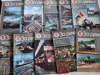 LOT 29 SOC ZA RULIOM ȘI... REVISTE REVISTĂ