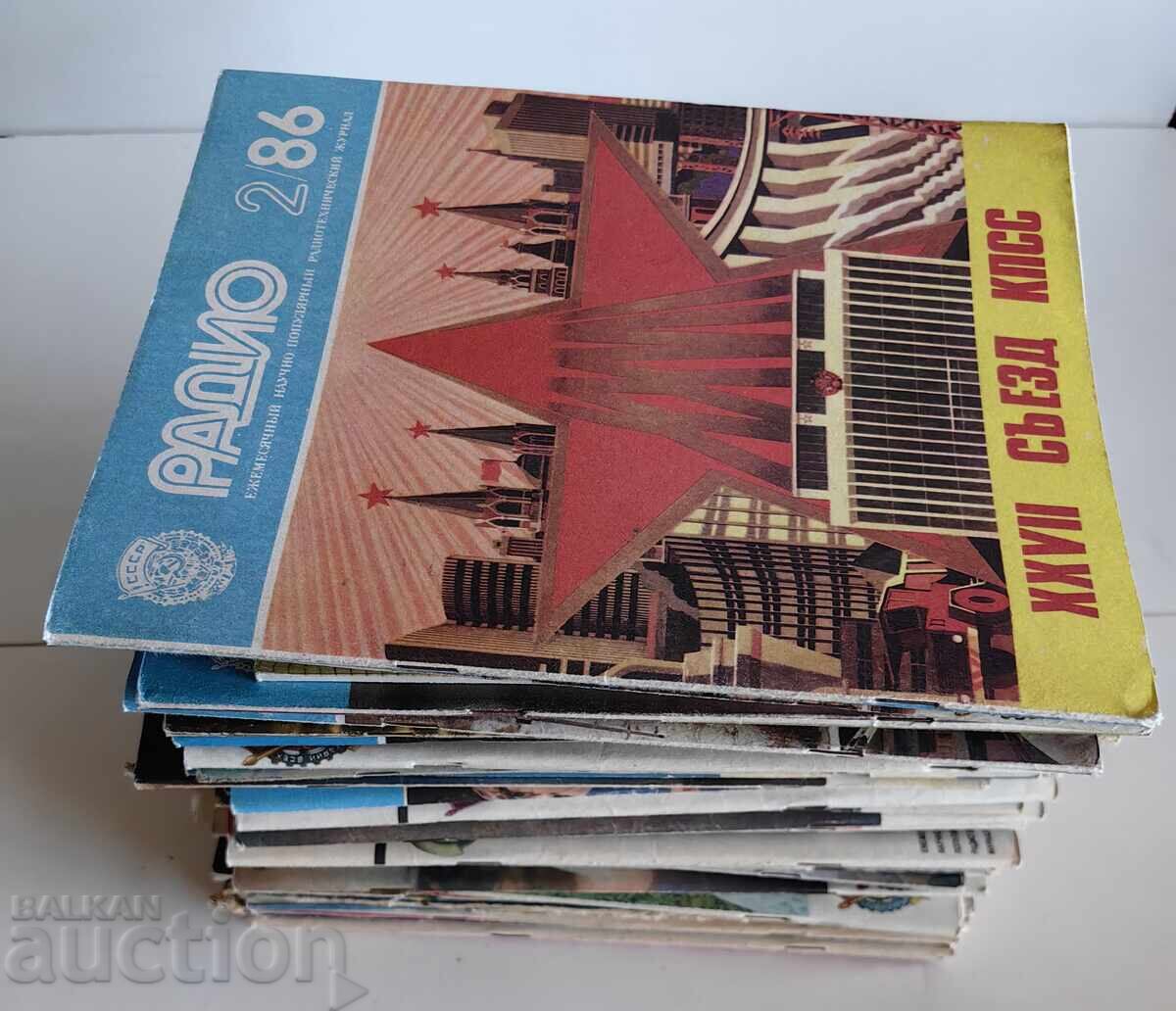 LOT 56 REVISTE SOCIALISTE REVISTA RADIO cu preț € 7.00 | 13.69 BGN