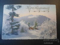 Dec. 29, 1933, GRAZ - Sofia, Old postcard