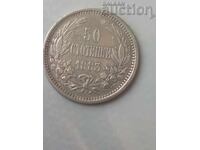 50 σεντς 1883
