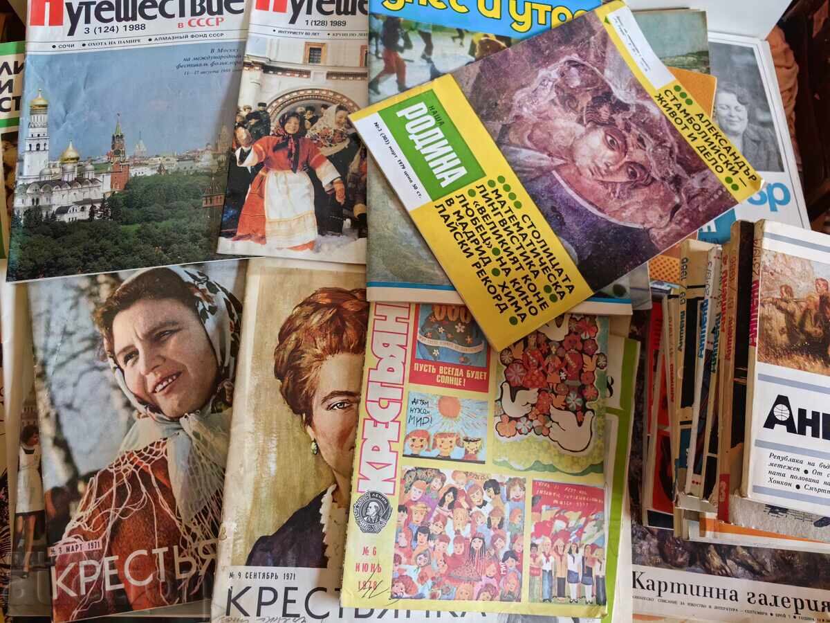 LOT 125 REVISTE SOCIALISTE DIFERITE REVISTĂ - 5