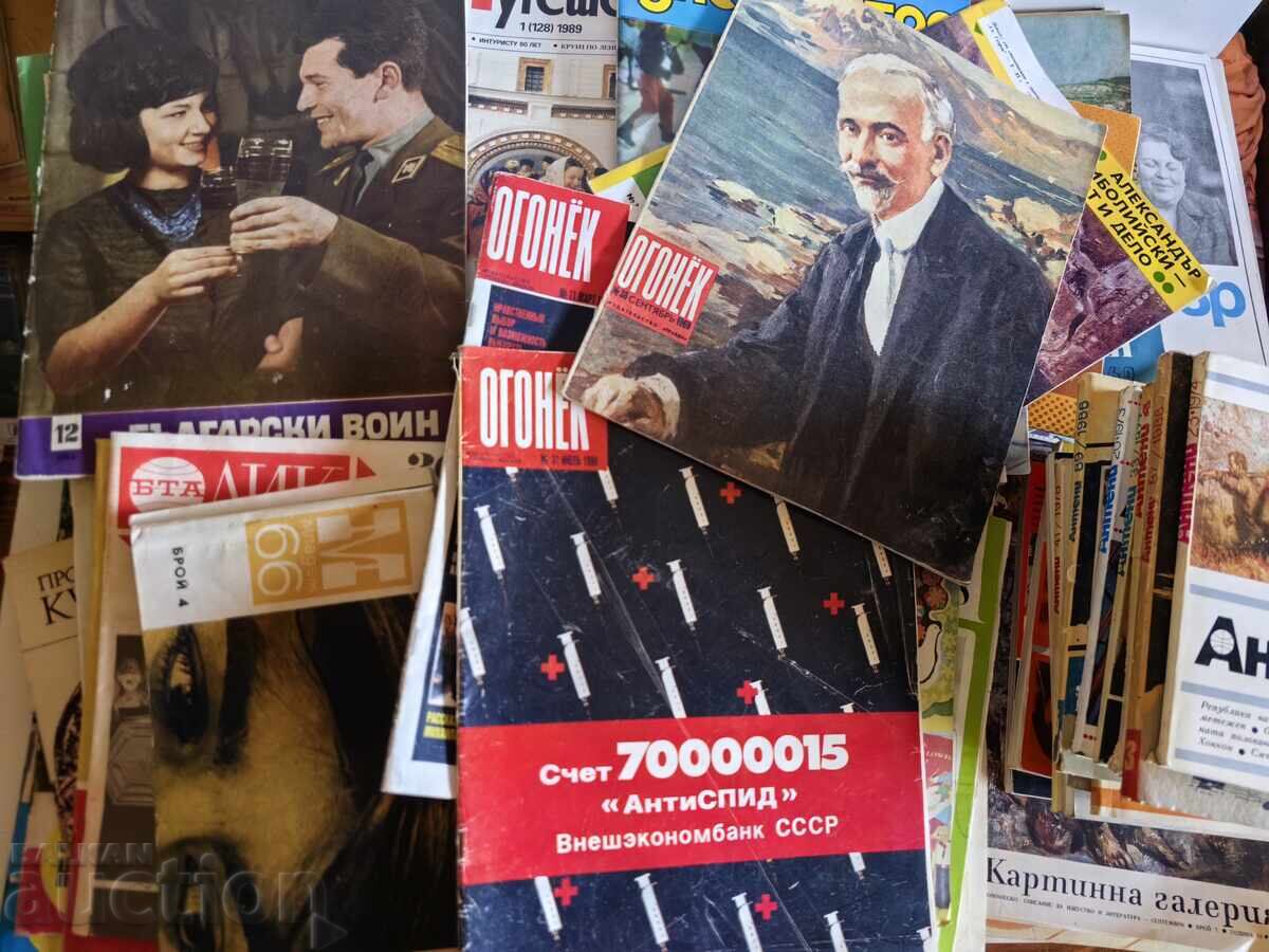 LOT 125 REVISTE SOCIALISTE DIFERITE REVISTĂ - 6