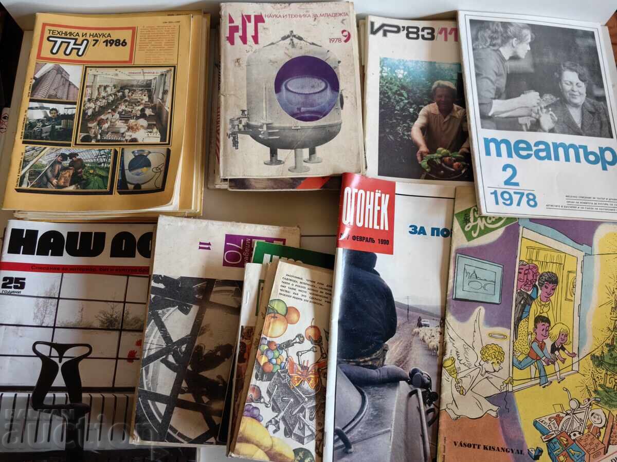 LOT 125 REVISTE SOCIALISTE DIFERITE REVISTĂ