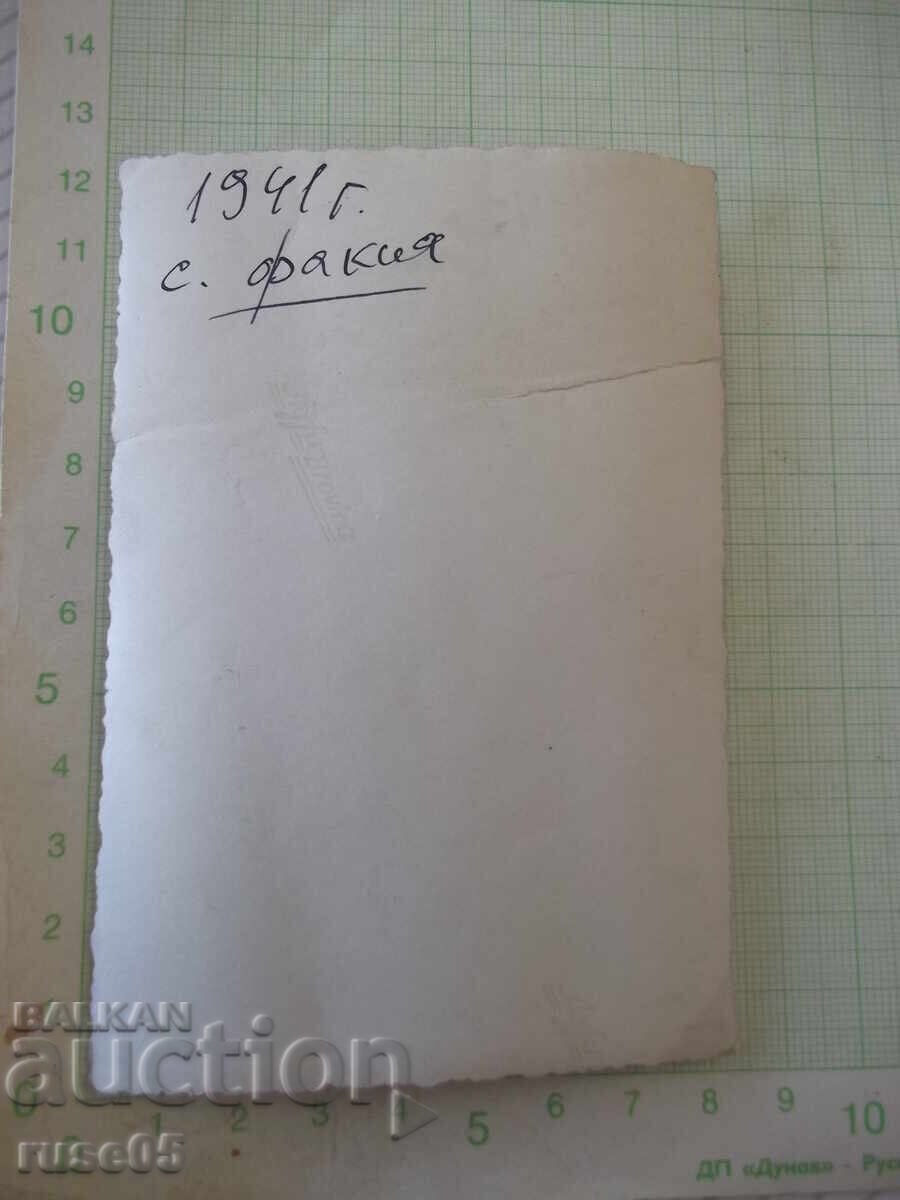 Снимка на военен на баира до село Факия стара - 1 с цена € 1.53 | 2.99 лв. Снимка на военен на баира до село Факия стара - 1 с цена € 1.53 | 2.99 лв.