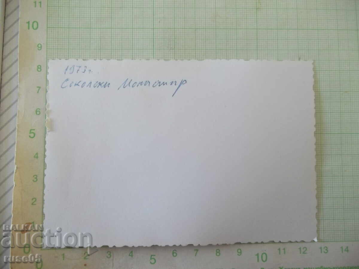 Old photo of Sokolski Monastery with price € 1.02 | 1.99 BGN