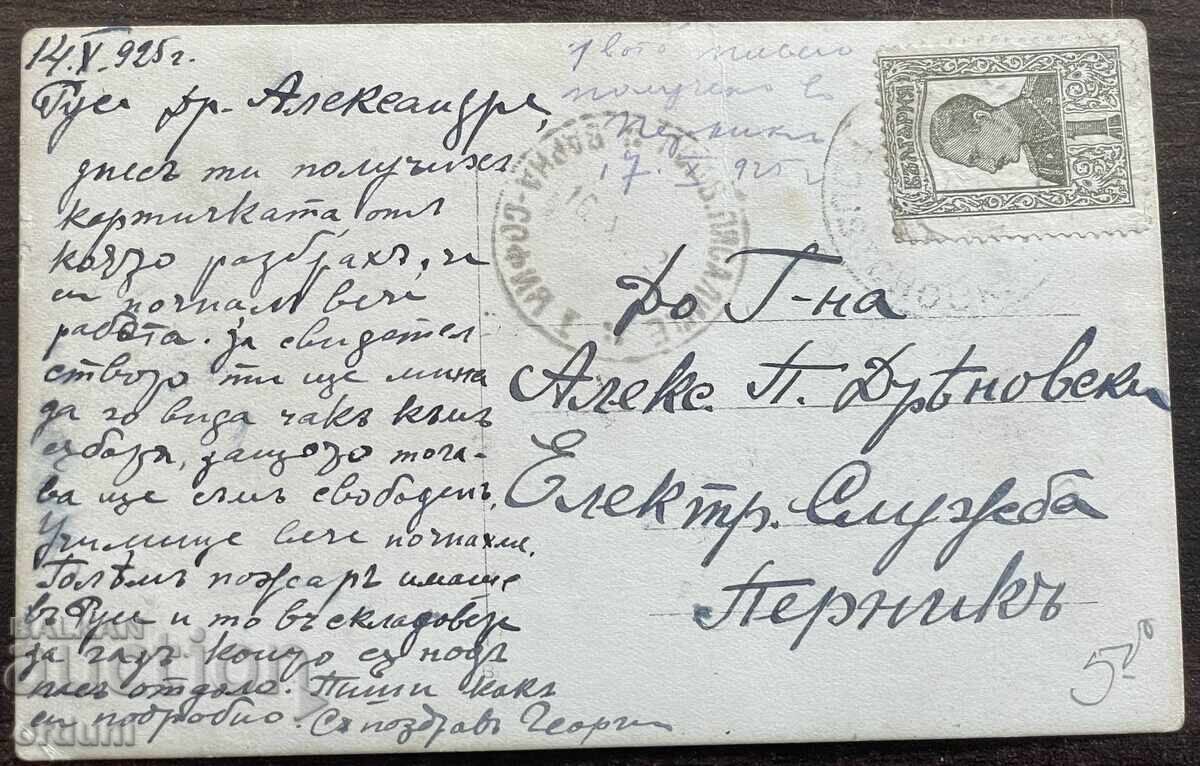6004 Царство България Русе Търговска индустриялна камера 192 с цена € 20.00 | 39.12 лв. 6004 Царство България Русе Търговска индустриялна камера 192 с цена € 20.00 | 39.12 лв.