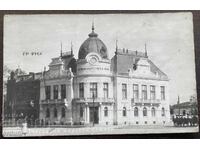 6004 Regatul Bulgariei Ruse Camera de Comerț și Industrie 192