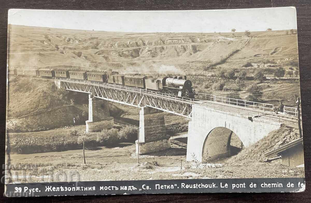 6006 Царство България Русе железопътен мост СВ. Петка влак 6006 Царство България Русе железопътен мост СВ. Петка влак