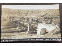 6006 Царство България Русе железопътен мост СВ. Петка влак