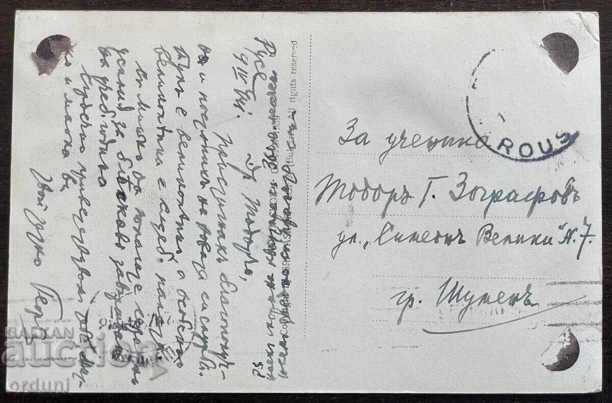 6007 Царство България Русе мъжката гимназия 1944г. с цена € 20.00 | 39.12 лв. 6007 Царство България Русе мъжката гимназия 1944г. с цена € 20.00 | 39.12 лв.