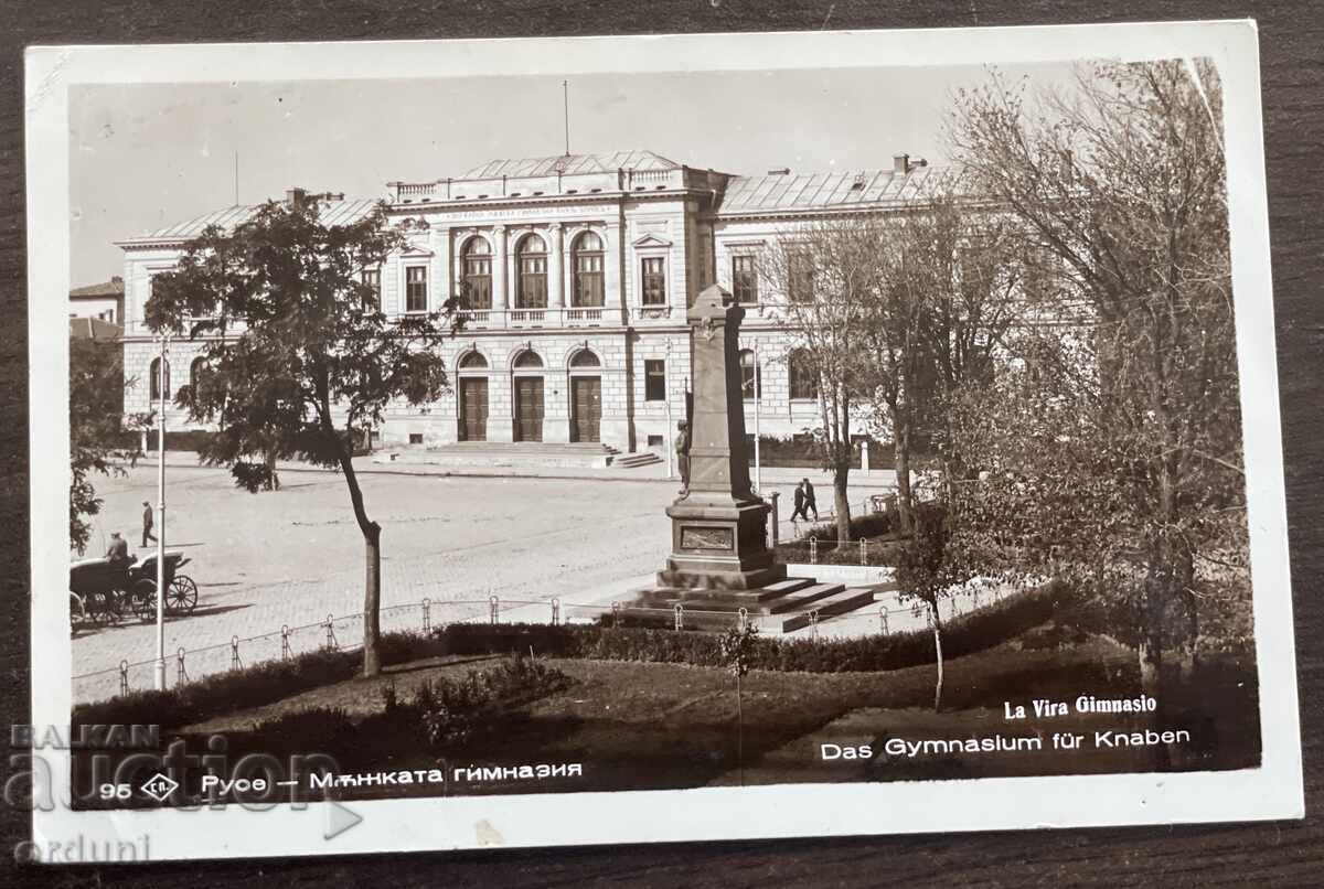 6007 Царство България Русе мъжката гимназия 1944г. 6007 Царство България Русе мъжката гимназия 1944г.