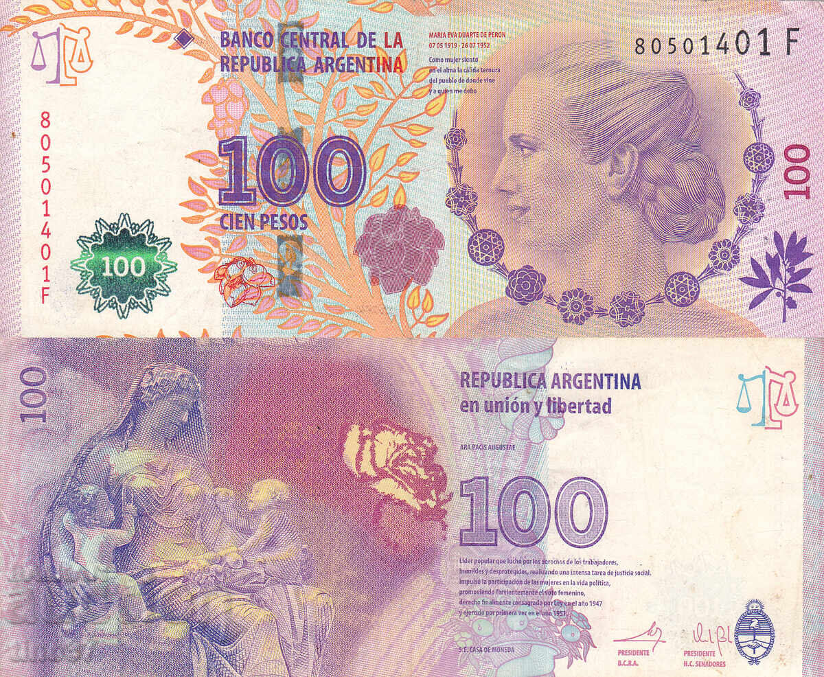 tino37- АРЖЕНТИНА - 100 ПЕСОС - 2012г - VF