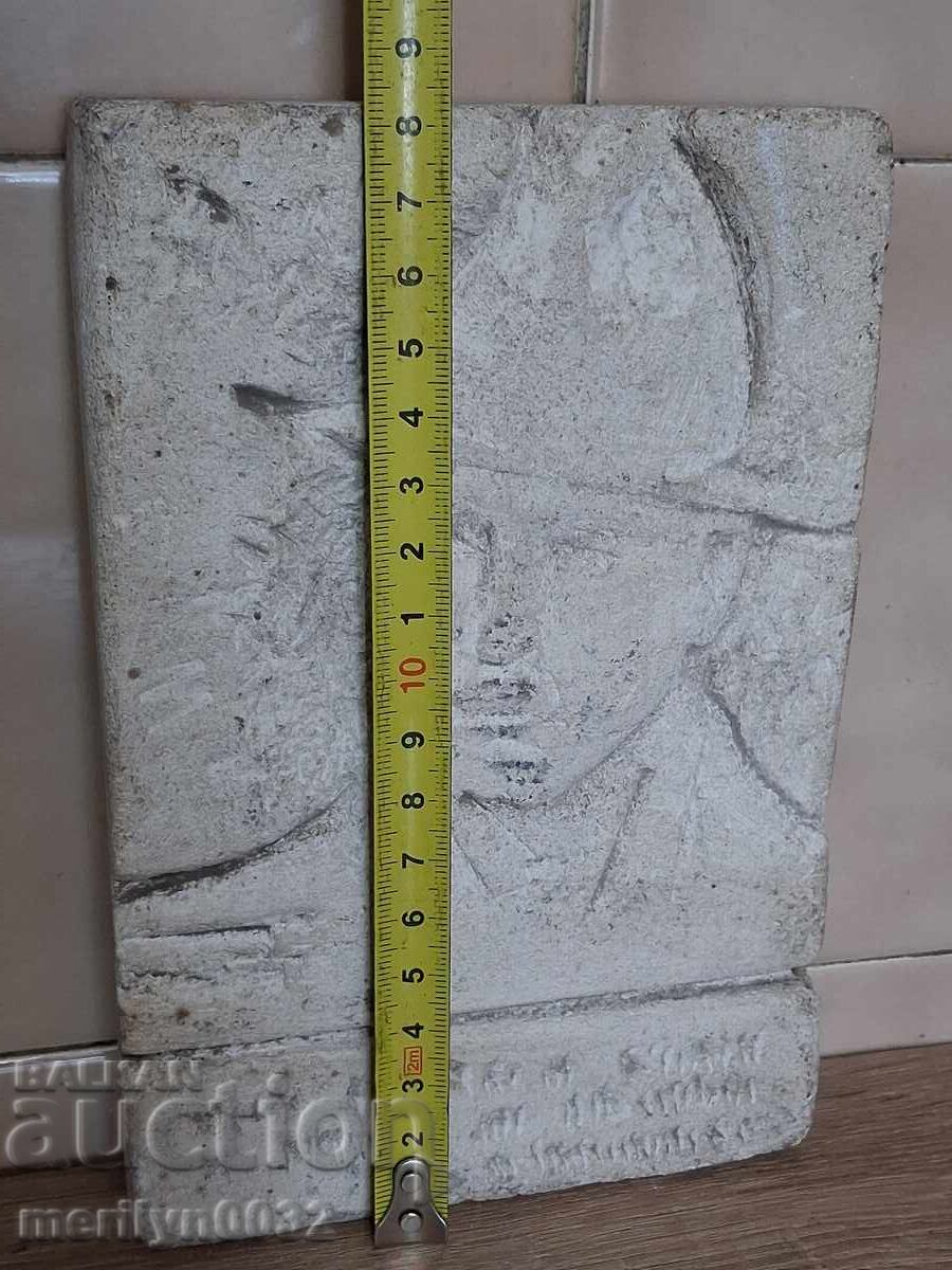 Livrarea Figurină de autor sculptură plastică Panayot Dimitrov Ponkata