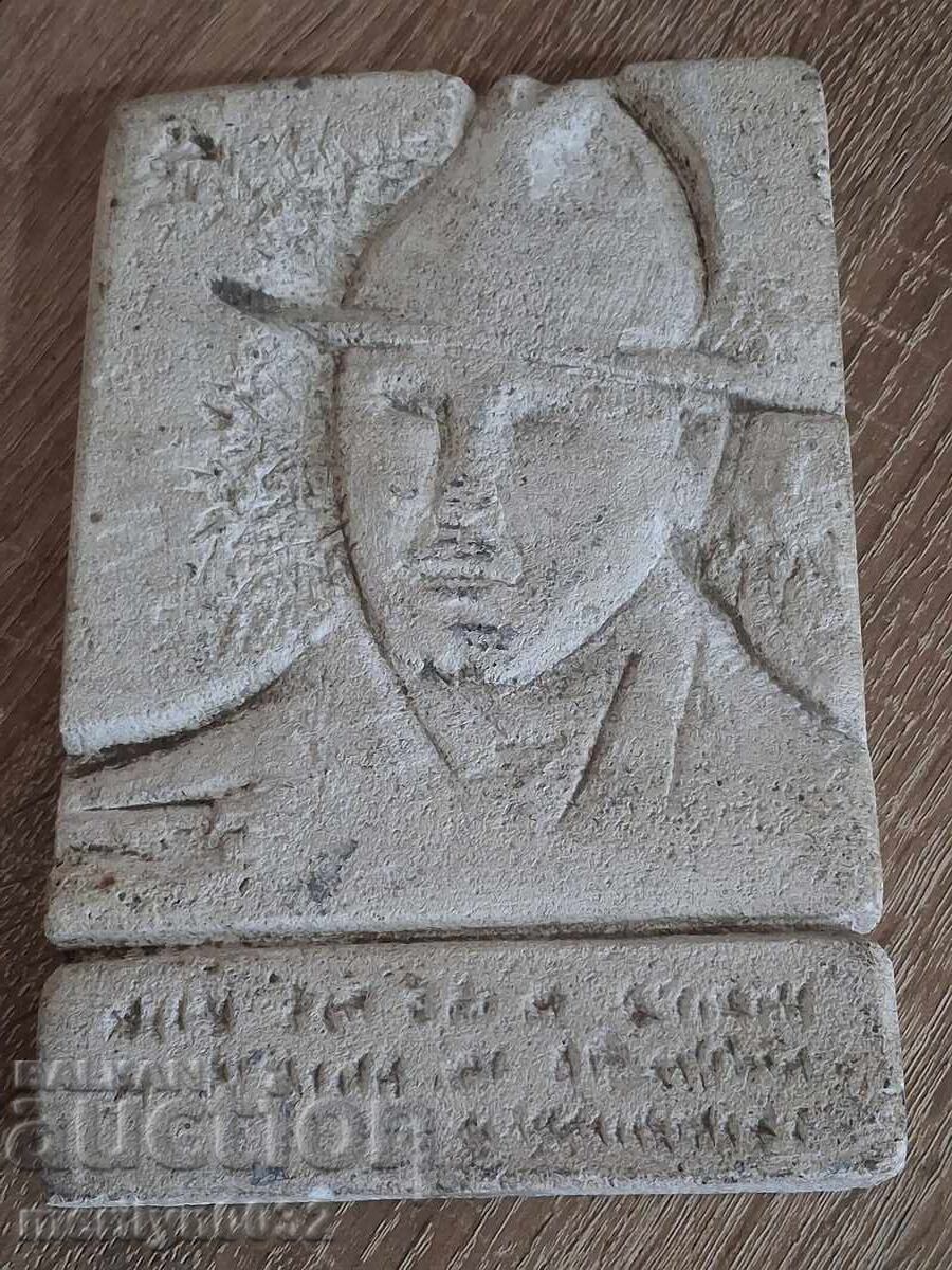Figurină de autor sculptură plastică Panayot Dimitrov Ponkata