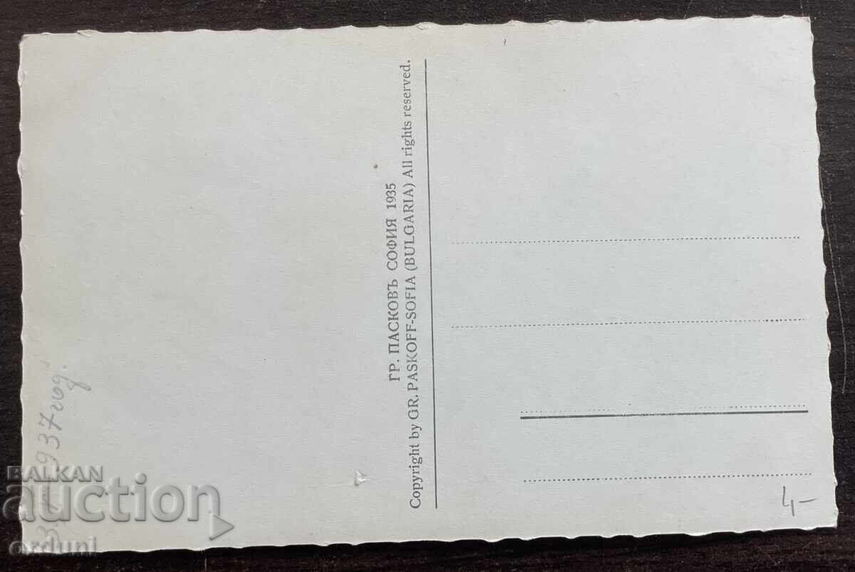 6010 Царство България Русе изглед от центъра Пасков 1935г. с цена € 20.00 | 39.12 лв. 6010 Царство България Русе изглед от центъра Пасков 1935г. с цена € 20.00 | 39.12 лв.