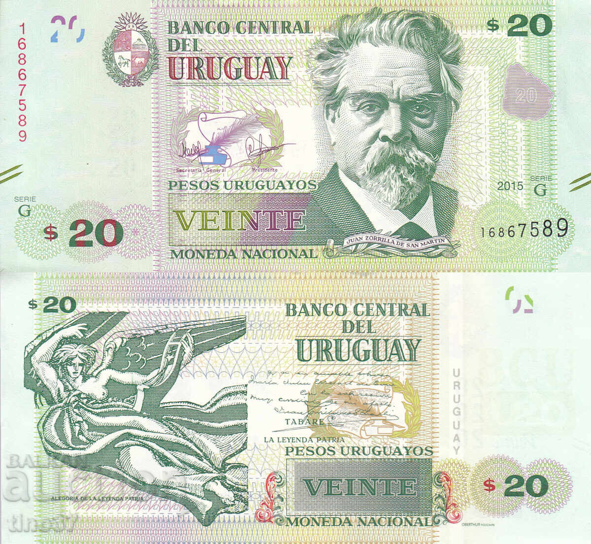 tino37- URUGUAY - 20 PESOS - 2015 - VF++