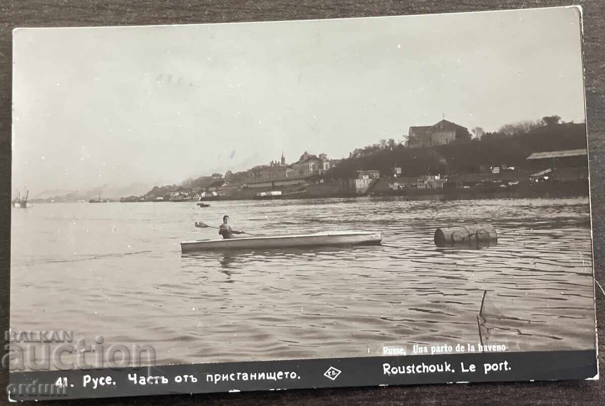 6012 Царство България Русе кану в пристанището 1935г. 6012 Царство България Русе кану в пристанището 1935г.