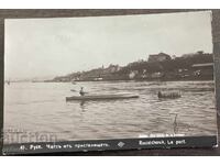 6012 Царство България Русе кану в пристанището 1935г.