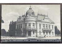 6014 Kingdom of Bulgaria Ruse Chamber of Commerce and Industry 193
