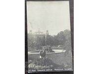 6015 Tsarstvo Bŭlgariya Ruse Gradska gradina 1930g