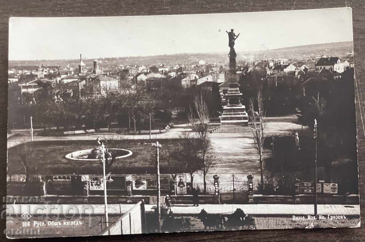 6016 Kingdom of Bulgaria Ruse City Garden 1935