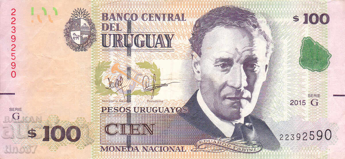 tino37 - URUGUAY - 100 PESOS - 2015 - VF with price € 3.70 | 7.24 BGN