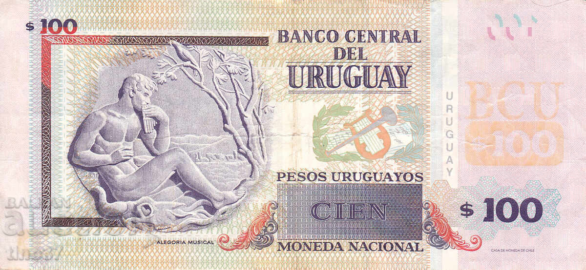 Auction  tino37 - URUGUAY - 100 PESOS - 2015 - VF