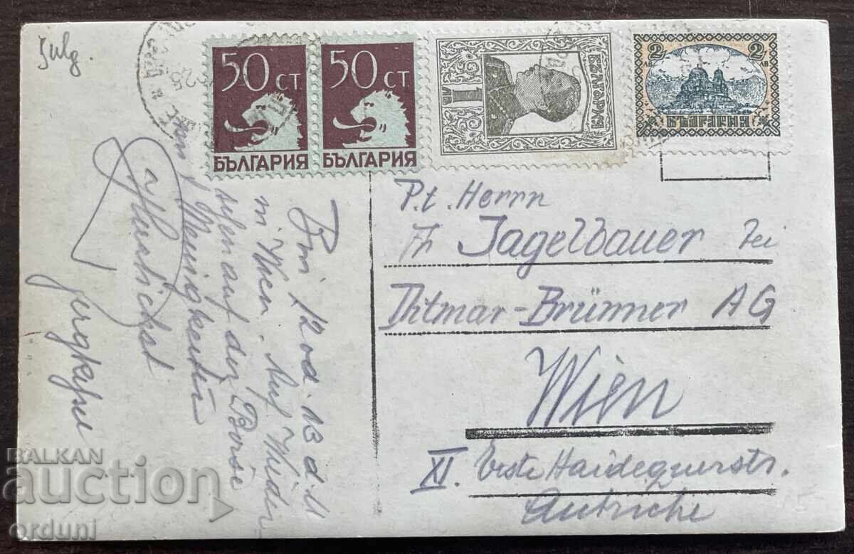 6018 Царство България Русе площад княз Борис около 1920г. с цена € 20.00 | 39.12 лв.