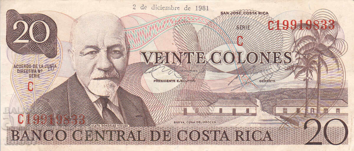 tino37- ΚΟΣΤΑ ΡΙΚΑ - 20 COLONES - 1981 - VF με τιμή € 7.90 | 15.45 BGN