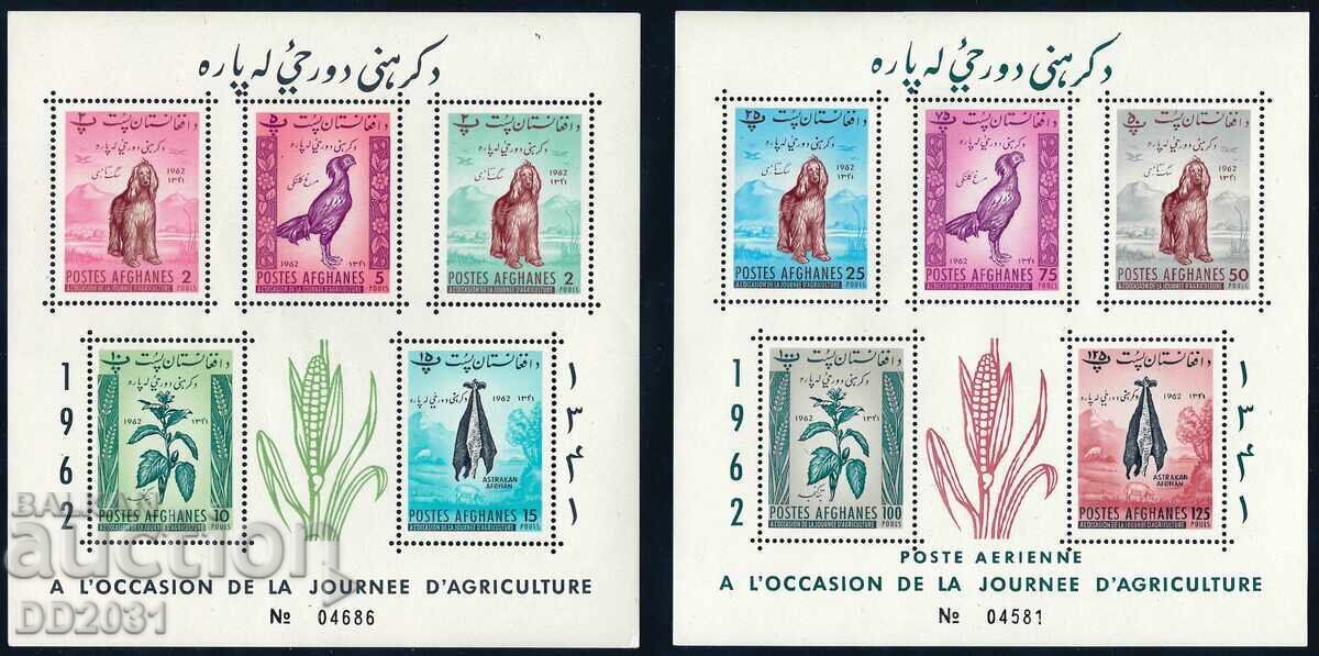 Афганистан 1962 - флора фауна MNH