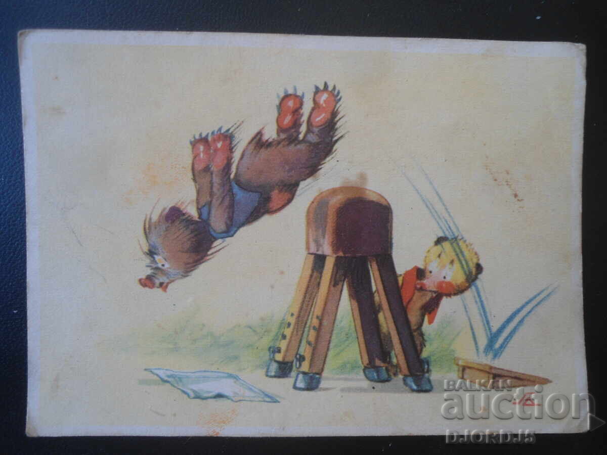 28.ХII.1948 год., гр. Бърно, Стара картичка