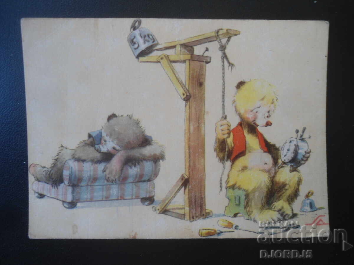 27.VI.1947, Brno, Old postcard