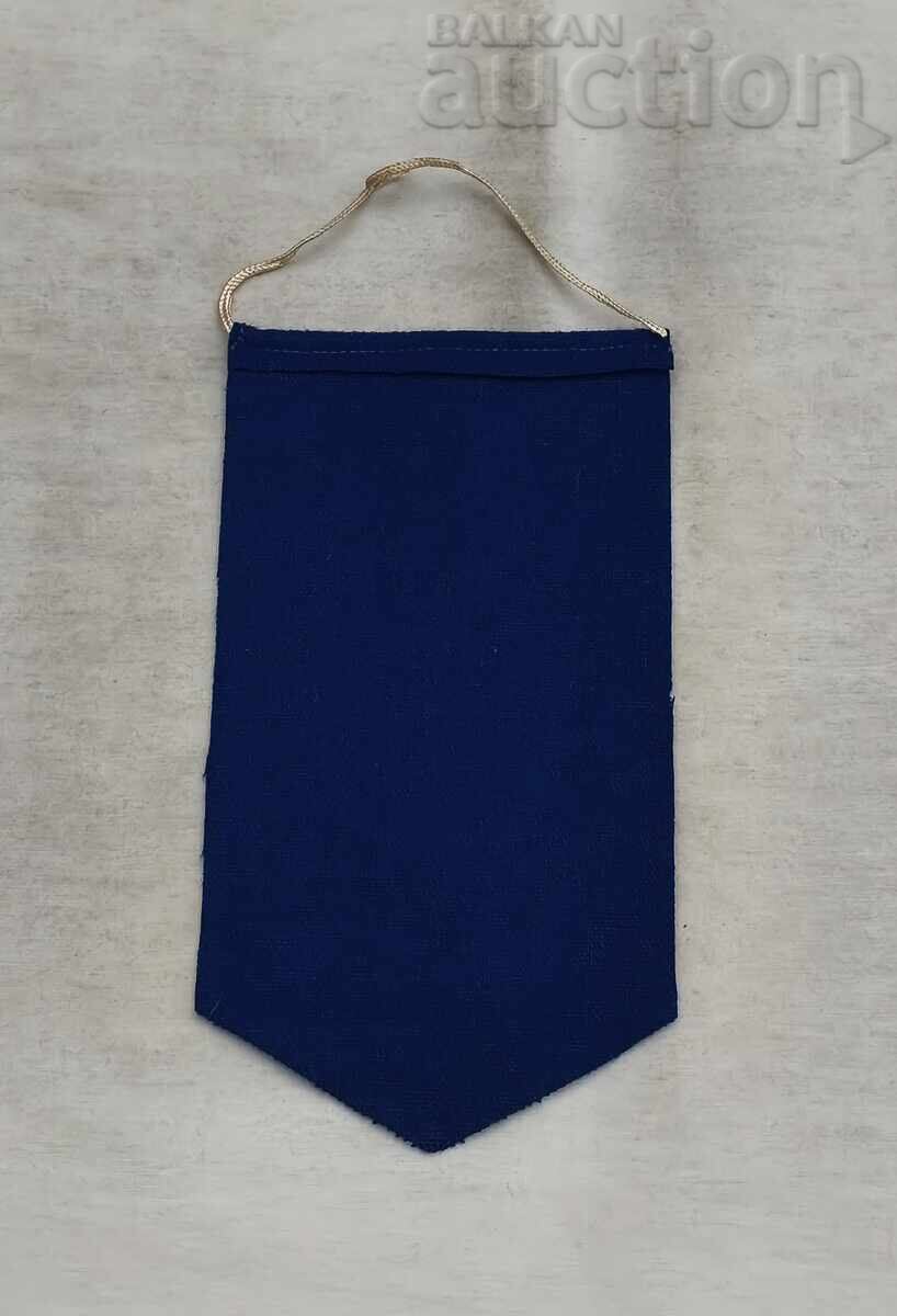 SD "AKUST" ST.ZAGORA STEAG cu preț € 3.00 | 5.87 BGN