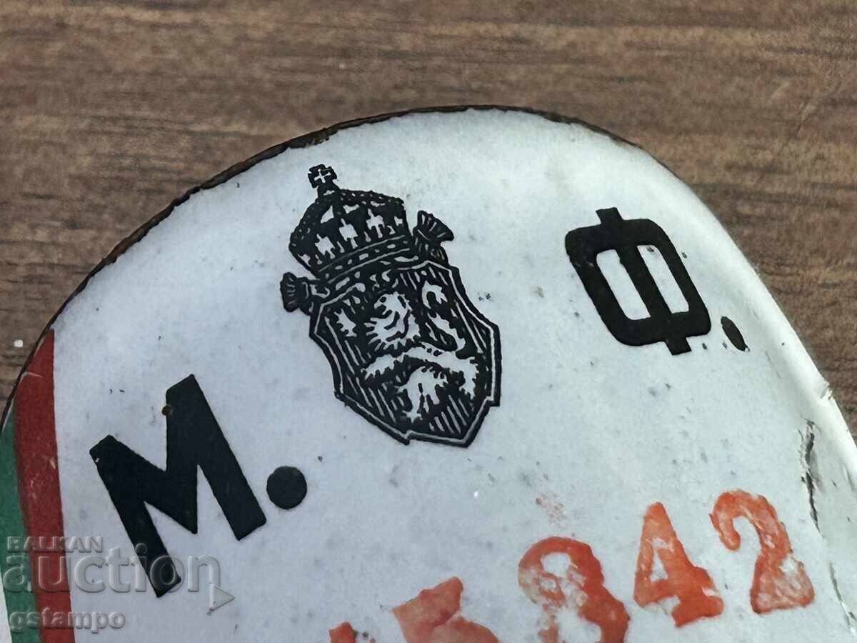Kingdom of Bulgaria / Enamelled license plate / 1939 with price € 139.00 | 271.86 BGN Kingdom of Bulgaria / Enamelled license plate / 1939 with price € 139.00 | 271.86 BGN