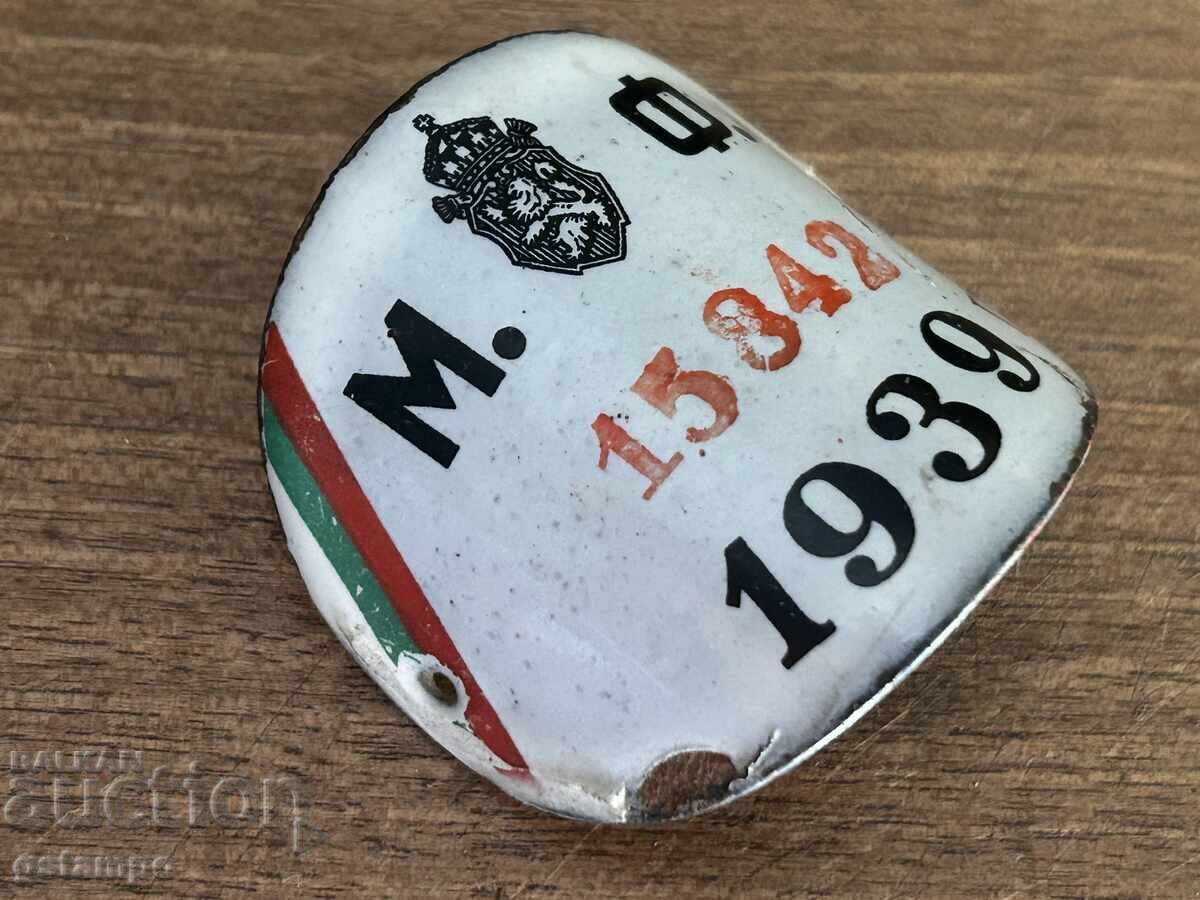 Delivery of Kingdom of Bulgaria / Enamelled license plate / 1939 Delivery of Kingdom of Bulgaria / Enamelled license plate / 1939