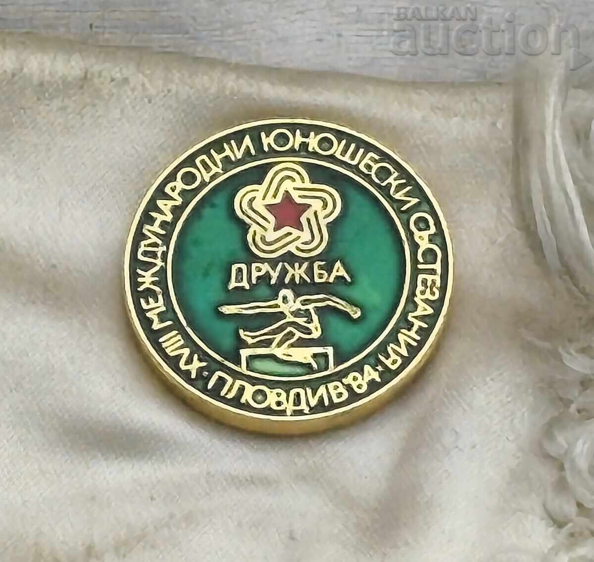 СЪСТЕЗАНИЯ ДРУЖБА МЛАДЕЖИ ПЛОВДИВ 1984 г. ФЛАГЧЕ с цена € 2.00 | 3.91 лв.