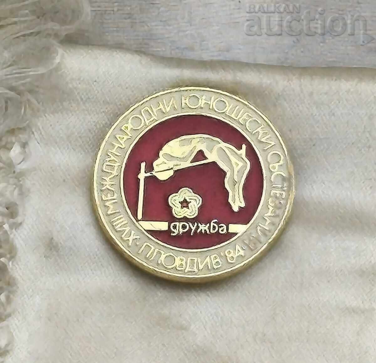 Аукцион СЪСТЕЗАНИЯ ДРУЖБА МЛАДЕЖИ ПЛОВДИВ 1984 г. ФЛАГЧЕ