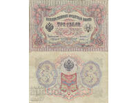 tino37- РУСИЯ - 3 РУБЛИ - 1905г - VF+