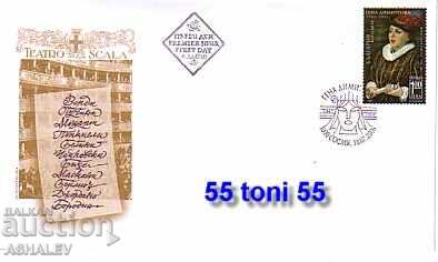2006 Μουσική Όπερα Γκένα Ντιμιτρόβα FDC Βουλγαρία 2006 Μουσική Όπερα Γκένα Ντιμιτρόβα FDC Βουλγαρία