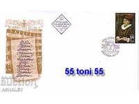 2006 Μουσική Όπερα Γκένα Ντιμιτρόβα FDC Βουλγαρία