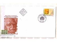 2006 Petŭr Dimkov prirodolechitel FDC Bŭlgariya