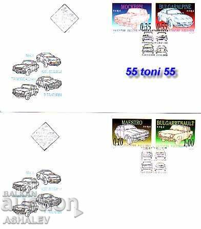 2006 Αυτοκίνητα 2 FDC Βουλγαρία 2006 Αυτοκίνητα 2 FDC Βουλγαρία