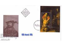 2006 Рембранд FDC   България