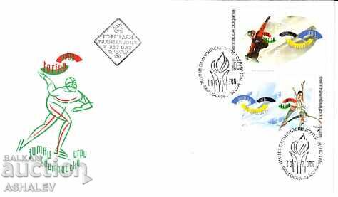 2006 Зимни Олимпийски игри - Торино FDC България 2006 Зимни Олимпийски игри - Торино FDC България
