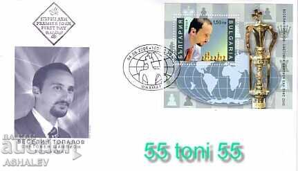 2006 Σκάκι Βεσελίν Τοπάλοφ - Παγκόσμιος Πρωταθλητής FDC Βουλγαρία