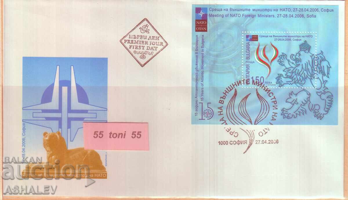 2006 NATO FDC Βουλγαρία 2006 NATO FDC Βουλγαρία