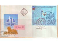 2006 NATO FDC Βουλγαρία